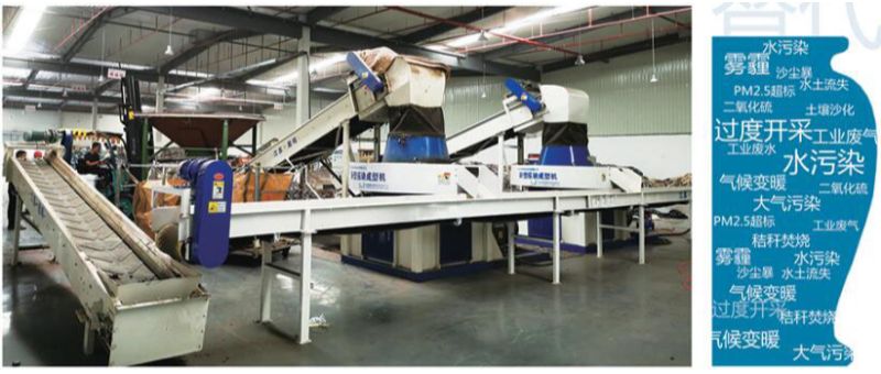 廢紡壓塊成套生產(chǎn)線 廢紡壓塊成套生產(chǎn)線