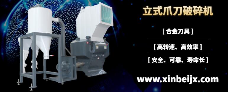 多功能立式破碎機(jī)價(jià)格 多功能立式破碎機(jī)價(jià)格