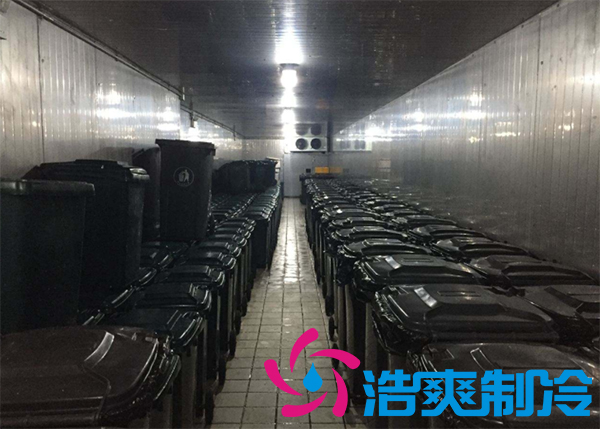 建一個垃圾冷庫要多少錢？_浩爽制冷