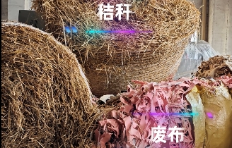 秸稈撕碎，廢布撕碎，單軸撕碎機，粉碎機，精粉機